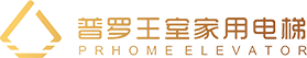 蘇州東奧家用電梯有限公司